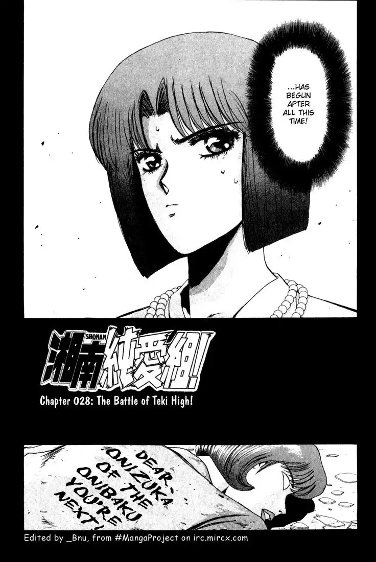 Shounan Junai Gumi Chapter 28 3